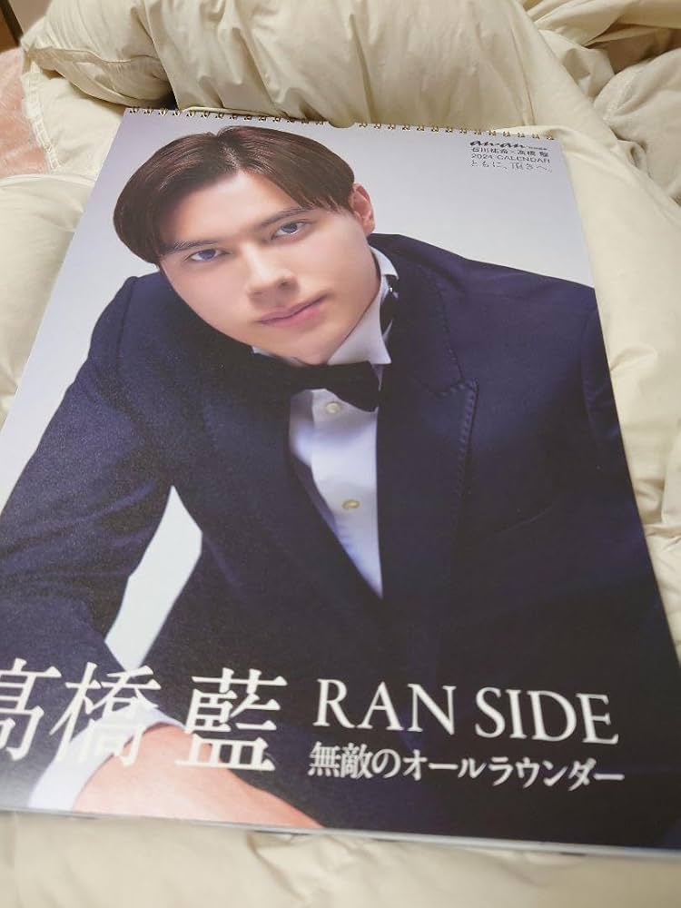 高橋藍 永続的カレンダー Amazon.co.jp: 全日本バレーボール石川君と高橋 らんの
